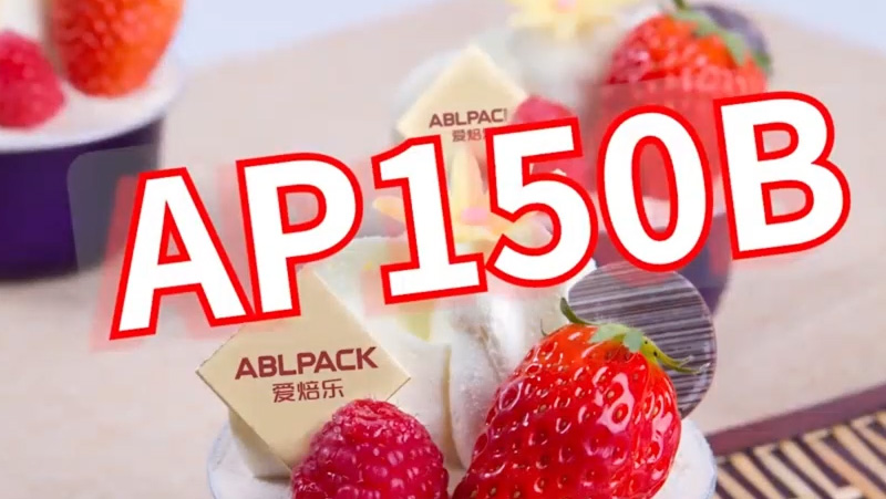 AP150B Round Smoothwall Aluminum Foil Container
