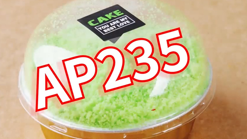 AP235 Round Smoothwall Aluminum Foil Container