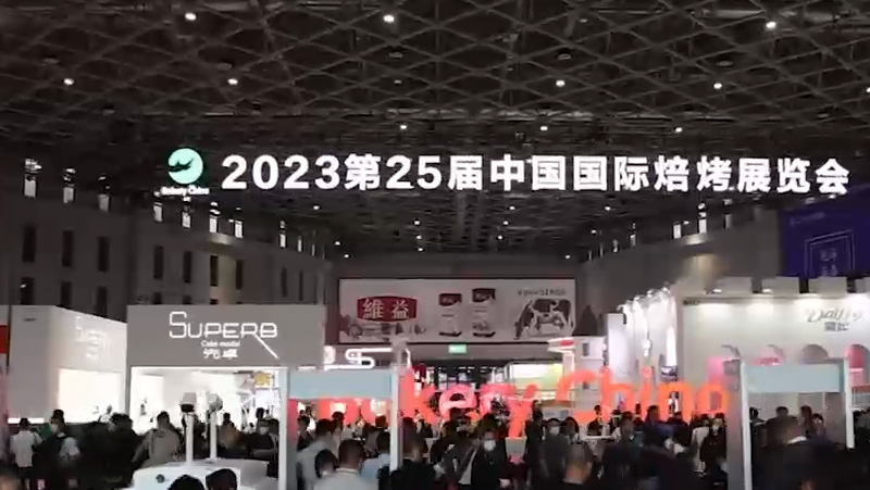 Bakery China 2023