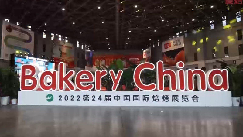 Bakery China 2022