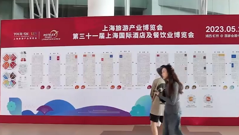 HOTELEX Shanghai 2023